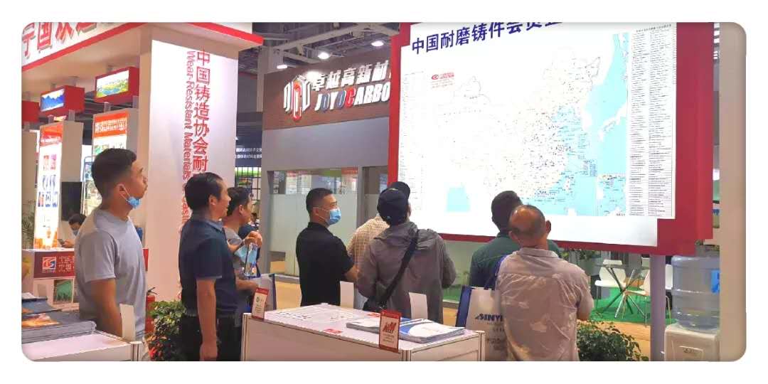 蘇州潤達赴上海參加“第十八屆中國國際鑄造博覽會”取得圓滿成功。