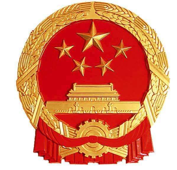 水泥磨廠家|新國徽亮相，至少可用50年