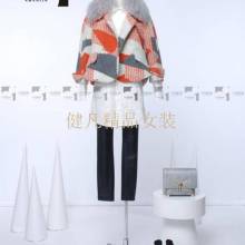 東莞市健凡服飾貿易商行 優質服裝批發供應商，引領時尚潮流
